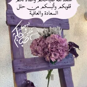Abeer Moftah
