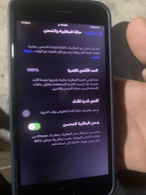 ايفون 8 بلص