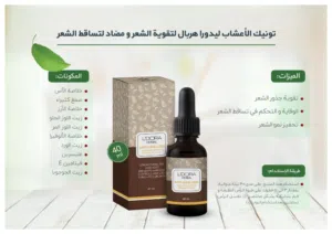 Hair Care . Other . New3