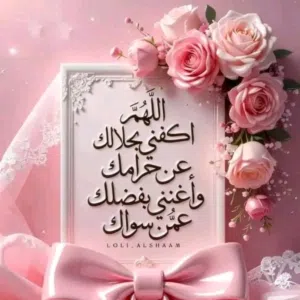 فاطمه محمد 
