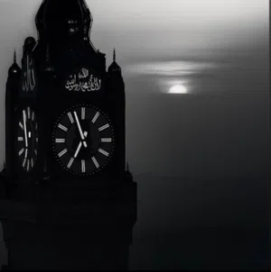 لا اله الا الله محمد رسول الله 