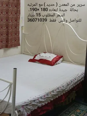 ,furniture  for sale  at low prices approximately  new