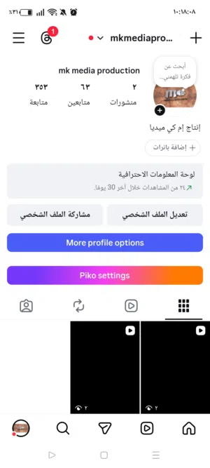 حساب انستجرام للبيع الموديل الجديد