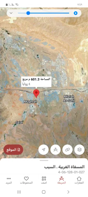 Industrial Land for Sale in Muscat Misfah