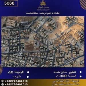 رقم الأعلان (5068) قطعة ارض للبيع في جلعد - منطقة شاليهات