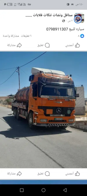 تنك نضح صهريج نضح لسحب لحفر الامتصاصيه وتسليك المناهل