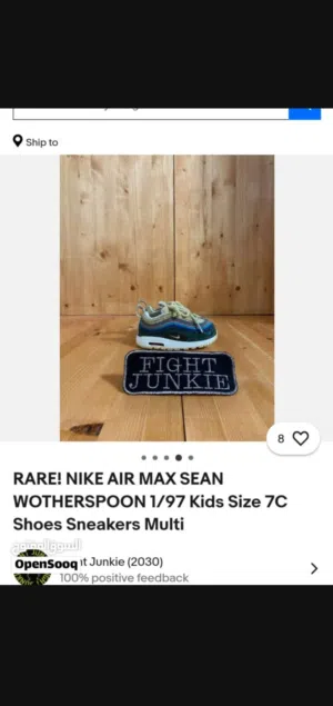 RARE! NIKE AIR MAX SEAN