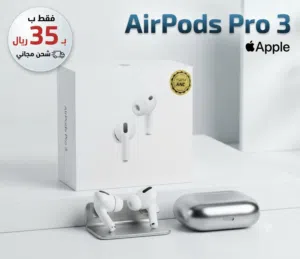 اريبود كوبي امريكي ابل