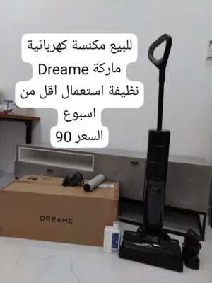 For Sale: Dreame Vacuum Cleaner (Like New)