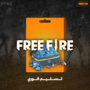 FREE FIRE  فري فاير