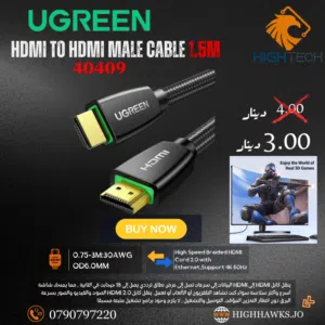 UGREEN HDMI TO HDMI MALE CABLE 1.5M - كيبل.