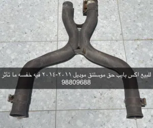Used0