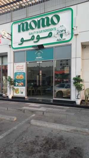 مطعم مومو الخوير للبيع