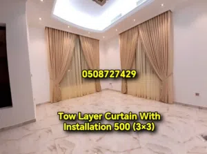 customize curtain