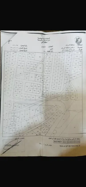 عمارة سكنية فاخرة للبيع