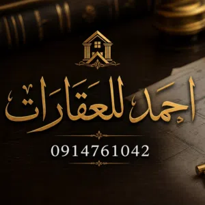 هنقر للايجار في تاجوراء جزيرة اسبان