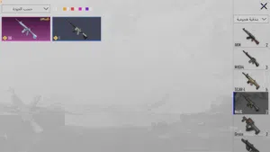 حساب ببجي نادر جدا