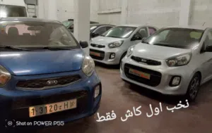 كيا مورننغ موديل 2015 إلى 2017 فحص نخب