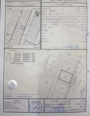 Residential Land for Sale in Muscat Amerat