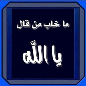 محمد محمد 