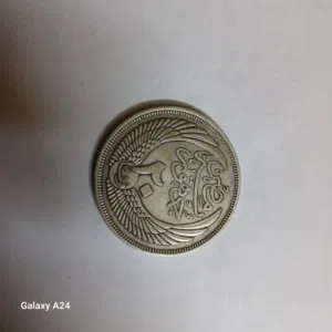 عملات معدنيه قديمه