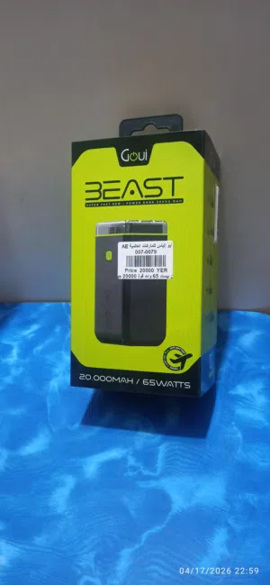 بنك الطاقة "بيست" (Beast) من Goui بقوة 65 واط وسعة 20,000 مللي أمبير