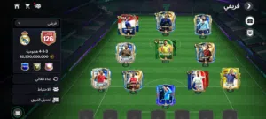 حساب فيفا اوفر126