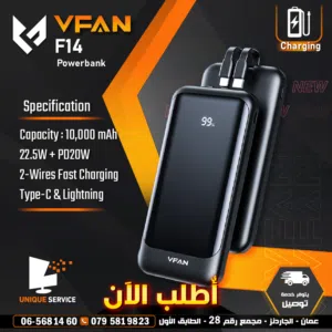 باور بانك متنقل للهواتف و التابلت شحن سريع VFan Vipfan Powerbank F14 - 10000mAh, USB + USB-C