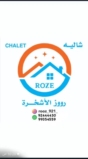 3 Bedrooms Chalet for Rent in Al Sharqiya Ja'alan Bani Bu Ali