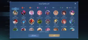 حساب موبايل ليجيندز مع سكن لوليتا للذكرى السنوية التاسعة الحصرس مع اللون الاخضر لسكن سايبر الايليت