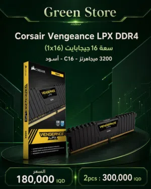 Corsair ddr4 16x2 3200