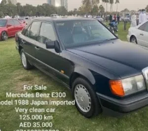 مرسيدس كلاسيك