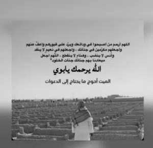 صالح 