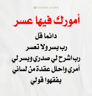 قطعة ارض للبيع العبور الجديده فرصه  ممتازه بسعر شقه واحده