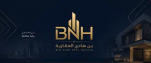 Commercial Land for Sale in Tripoli Airport Road