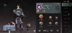 حساب بلجي عالميه 50دينار سعر