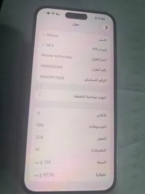 iPhone 14 Pro ماكس 108