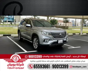 ًMG RX8- الموديل:2024 العداد:72