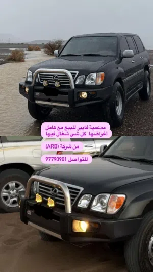 مدعمية بجميع ملحقاتها