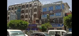 معهد تدريب لغات وتقني