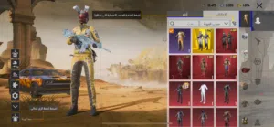 بيع حساب ببجي عالمي