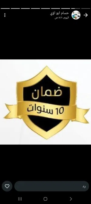 لكسان شركه مصنع استر