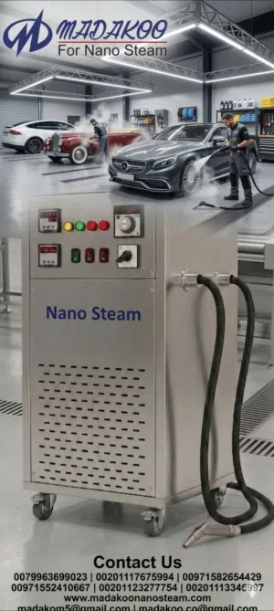 شريك ممول لانشاء شركة خدمات متخصص فى تنظيف وتعقيم خطوط انتاج مصانع المواد الغذا ئية والادويه بالبخار