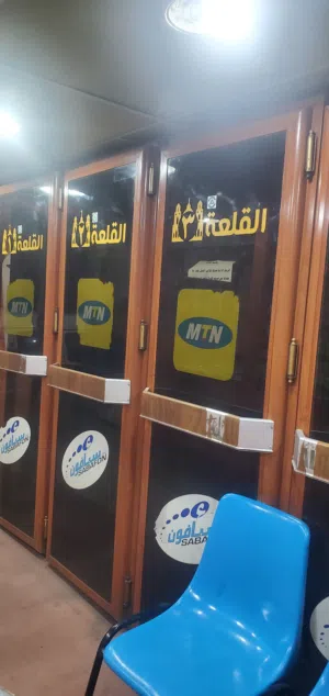 كبائن اتصال للبيع بسعر مغري