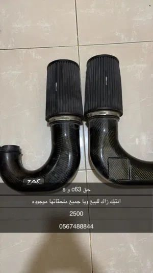 انتيك c6e و s