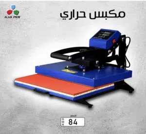 محتاجه ممول مشروع بسيط