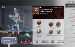 حسال ببجي للبيع ب450 وساهل البيع وجه بوجه