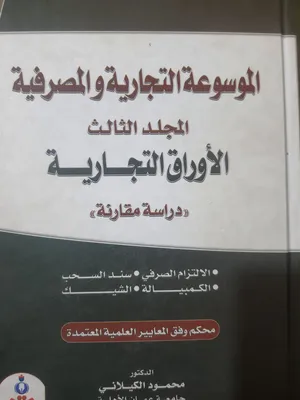 ‏كتب ‏.‏ جديد‏3