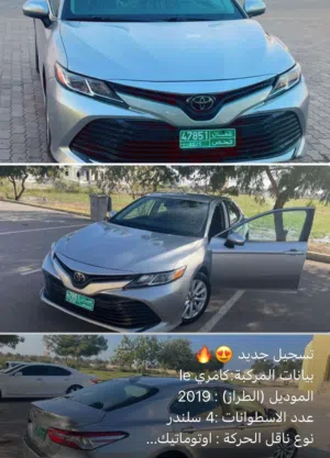 Used Toyota Camry in Al Batinah