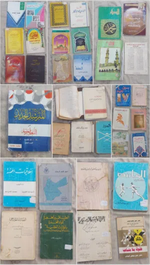 كتب دينية ثقافية علمية بتقدر تختار الكتاب الي بدك اياه في الصور